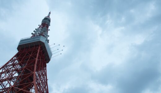 [東京パラリンピック]東京タワーとブルーインパルス